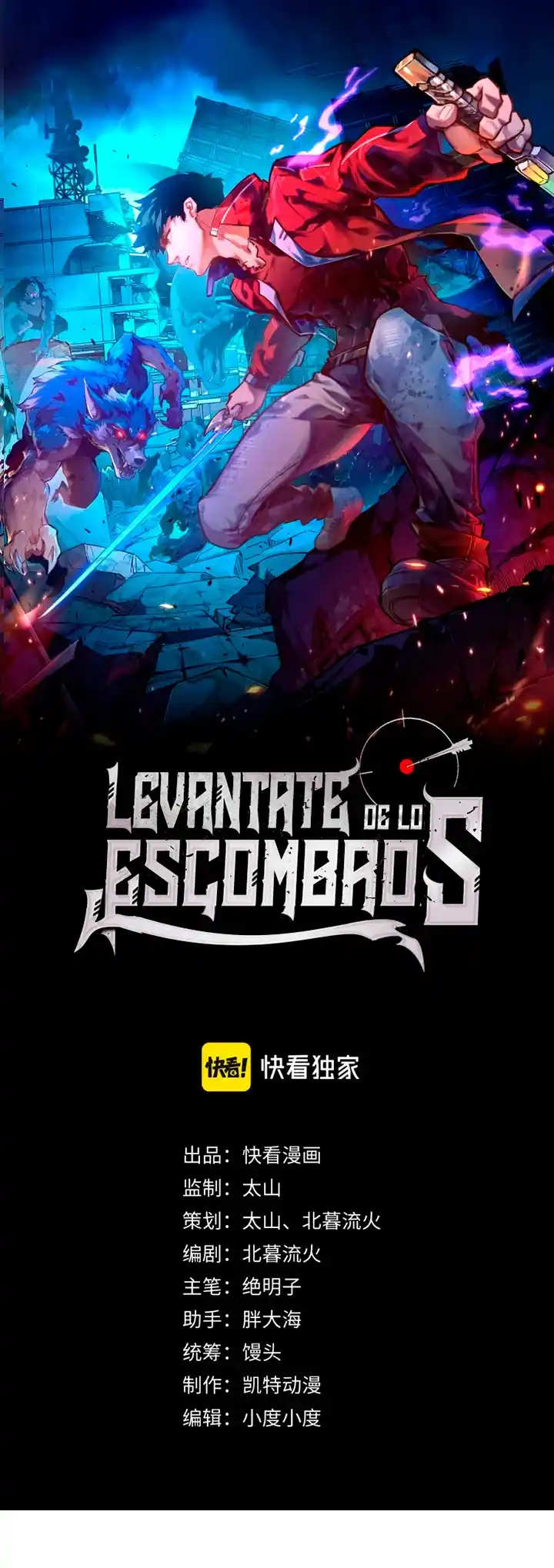 Levántate De Los Escombros - Capítulo 124 - Página 3 - LectorTMOo