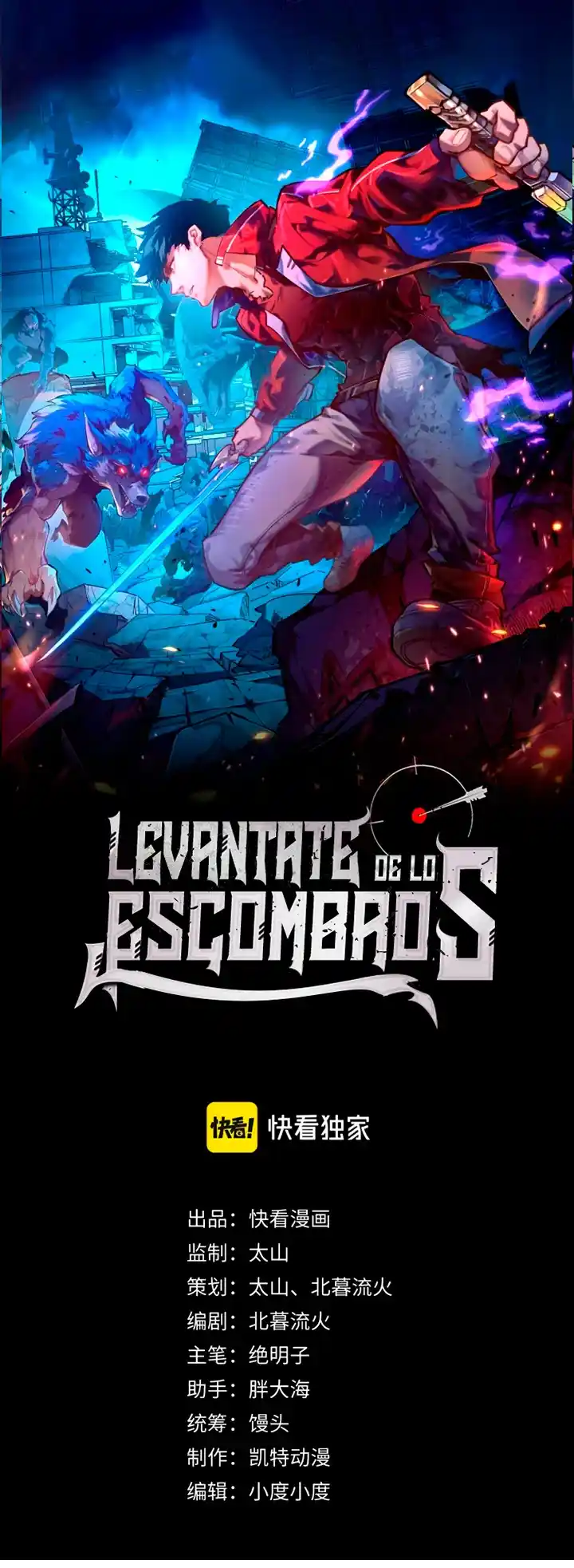 Levántate De Los Escombros - Capítulo 130 - Página 2 - LectorTMOo
