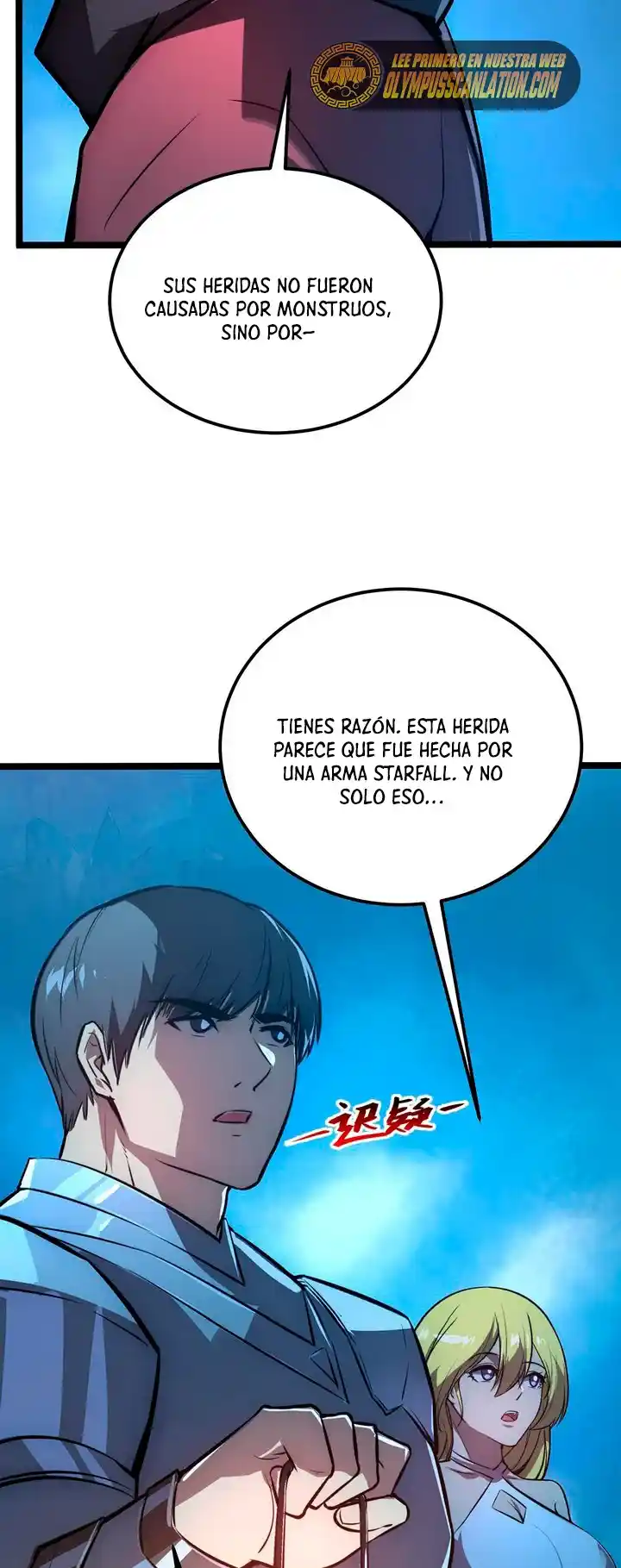 Levántate De Los Escombros - Capítulo 132 - Página 24 - LectorTMOo