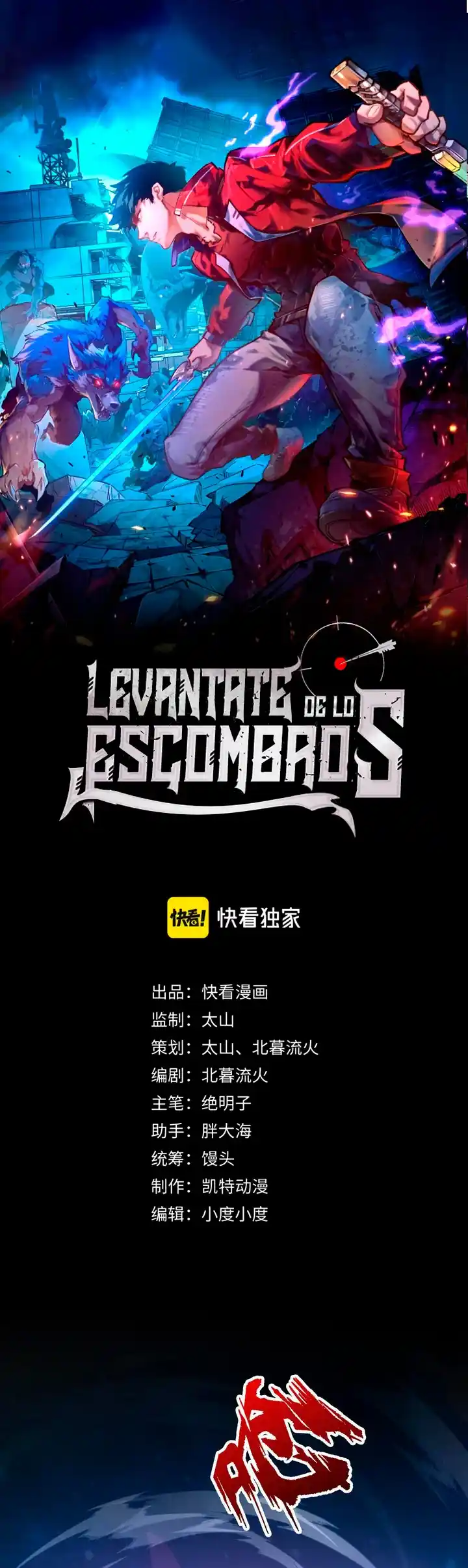 Levántate De Los Escombros - Capítulo 134 - Página 2 - LectorTMOo