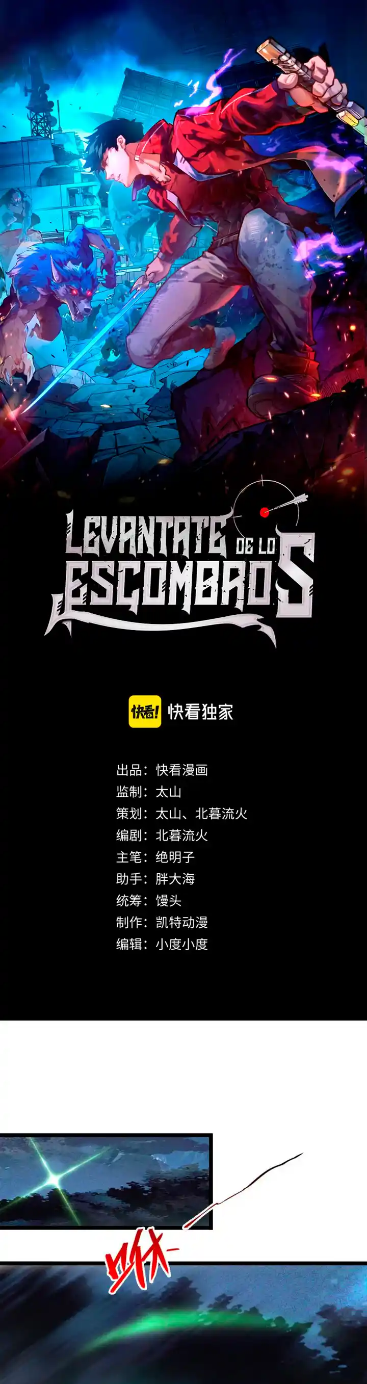 Levántate De Los Escombros - Capítulo 145 - Página 2 - LectorTMOo
