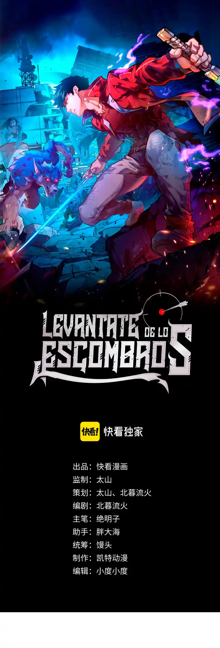 Levántate De Los Escombros - Capítulo 149 - Página 2 - LectorTMOo