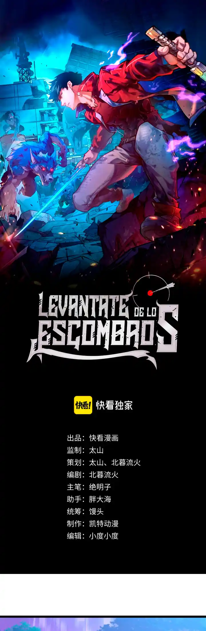 Levántate De Los Escombros - Capítulo 151 - Página 2 - LectorTMOo