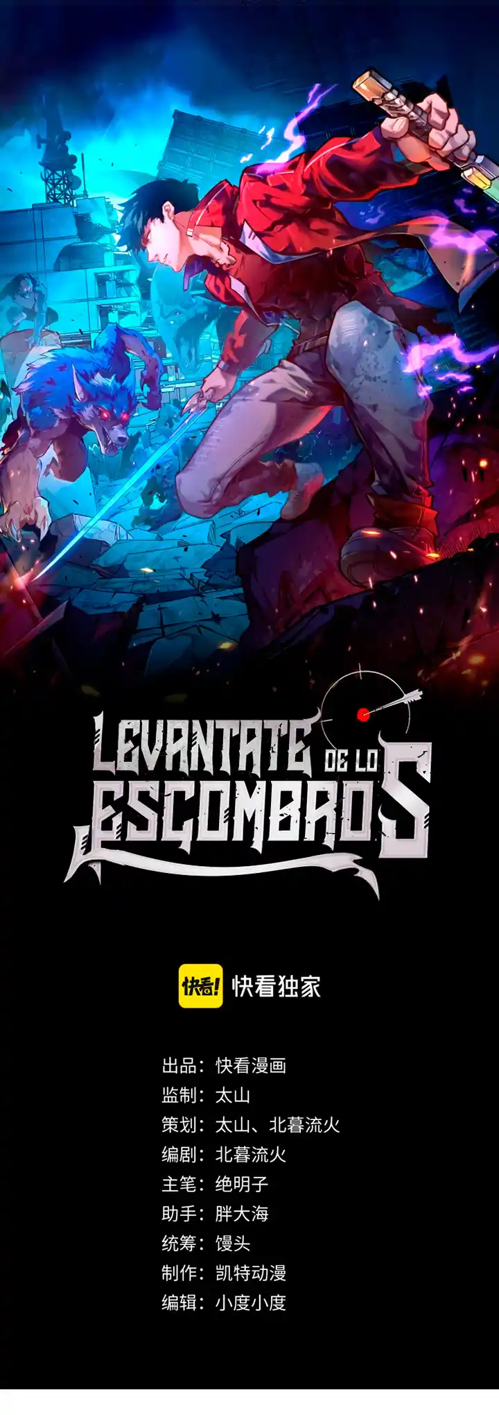 Levántate De Los Escombros - Capítulo 153 - Página 2 - LectorTMOo