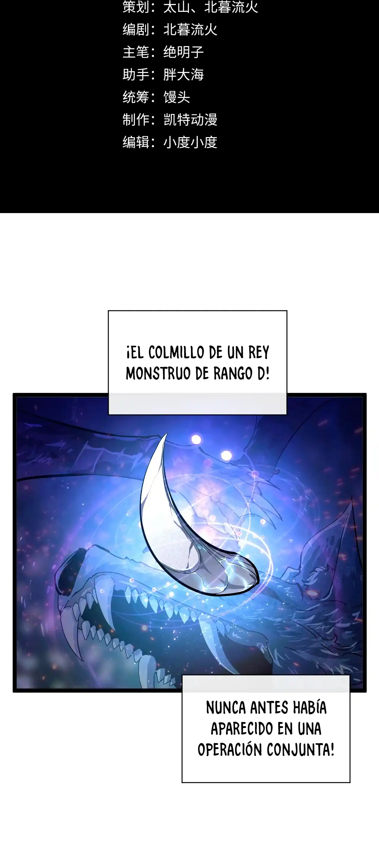 Levántate De Los Escombros - Capítulo 32 - Página 3 - LectorTMOo