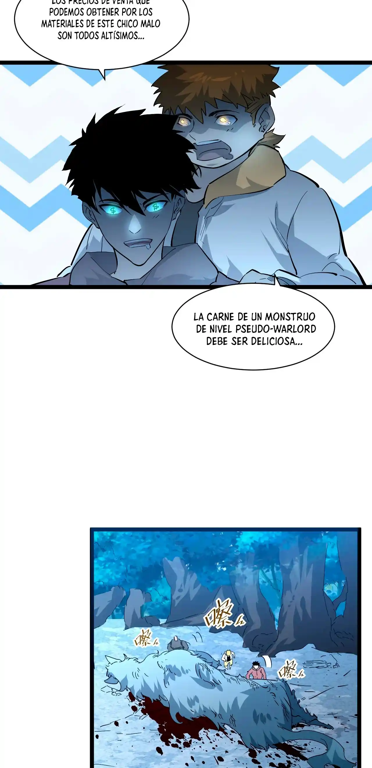 Levántate De Los Escombros - Capítulo 46 - Página 14 - LectorTMOo