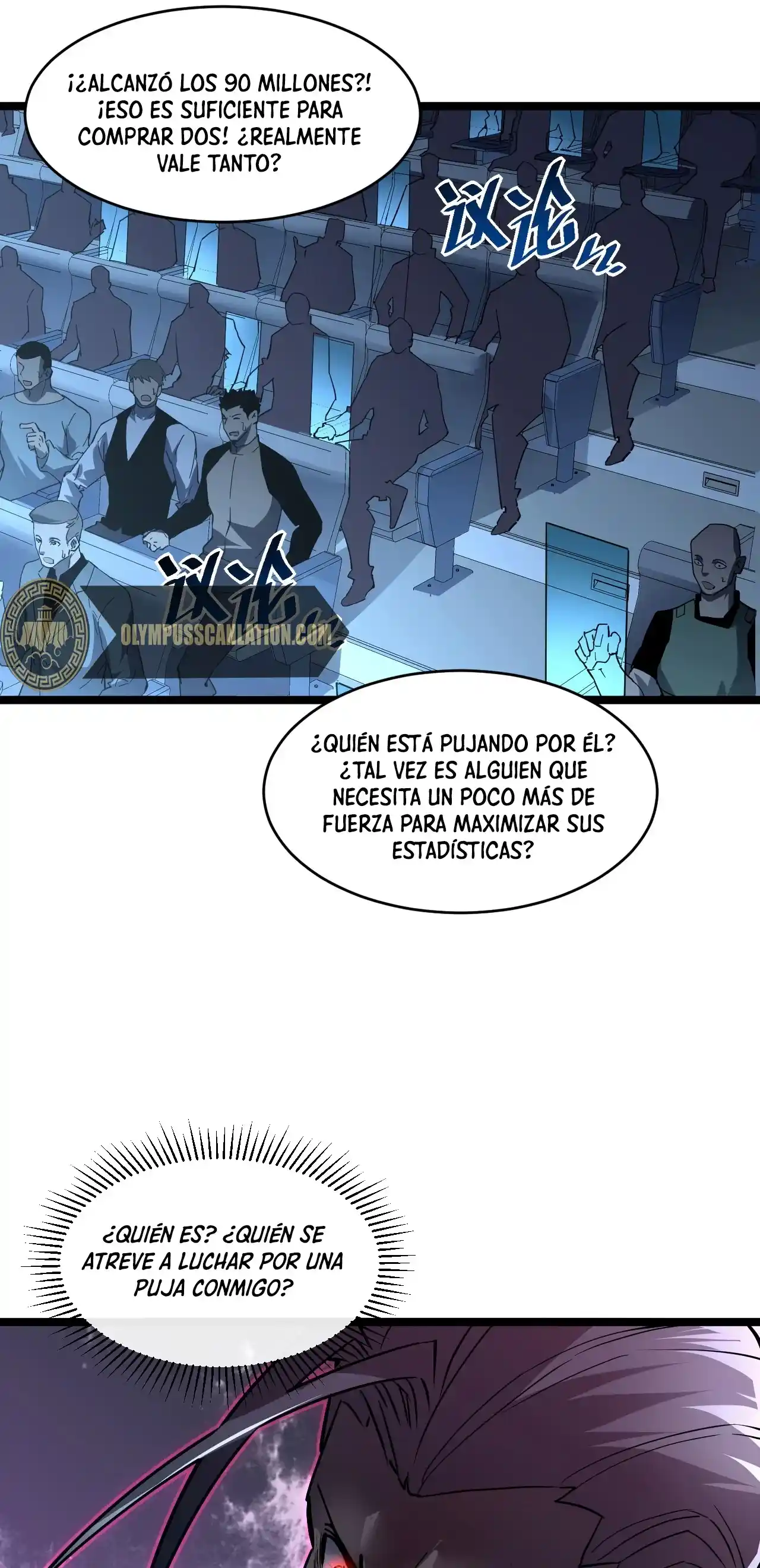Levántate De Los Escombros - Capítulo 50 - Página 31 - LectorTMOo