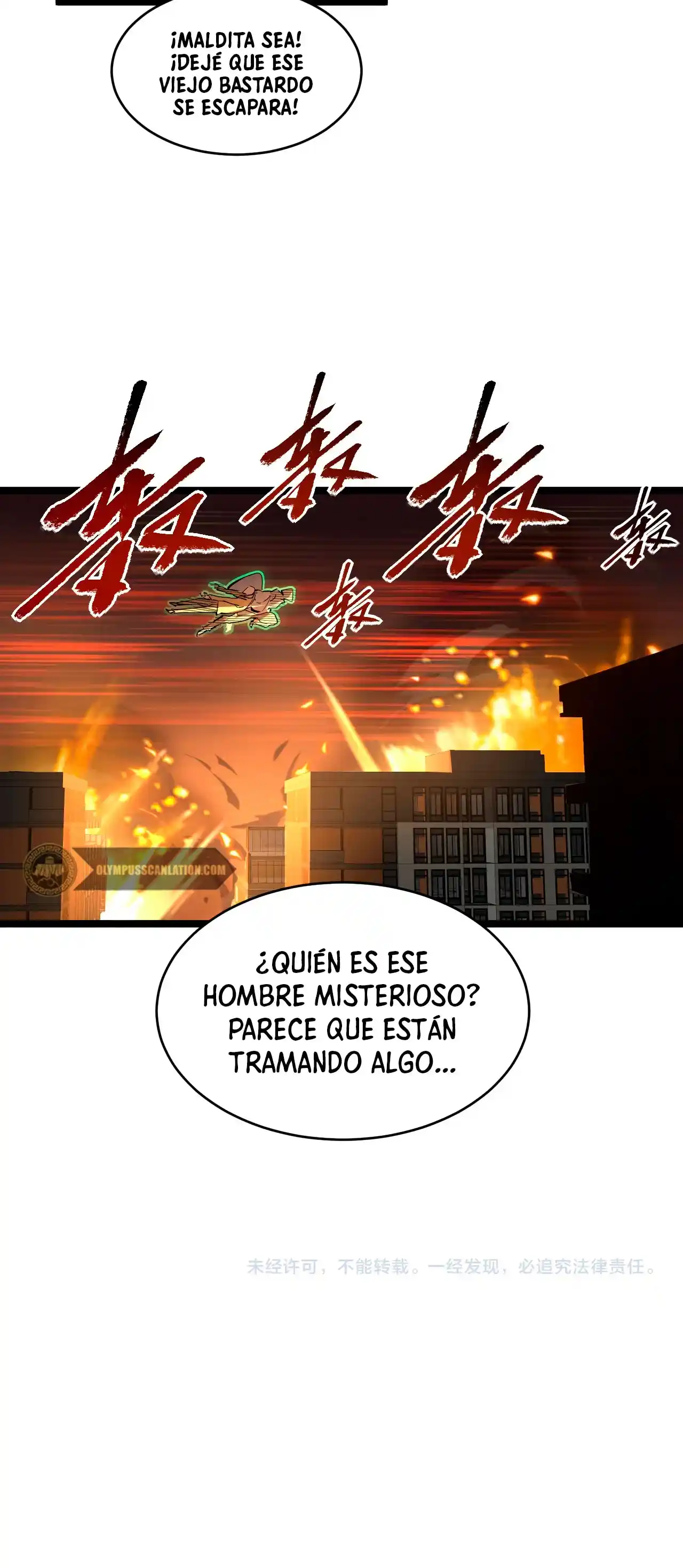 Levántate De Los Escombros - Capítulo 62 - Página 44 - LectorTMOo
