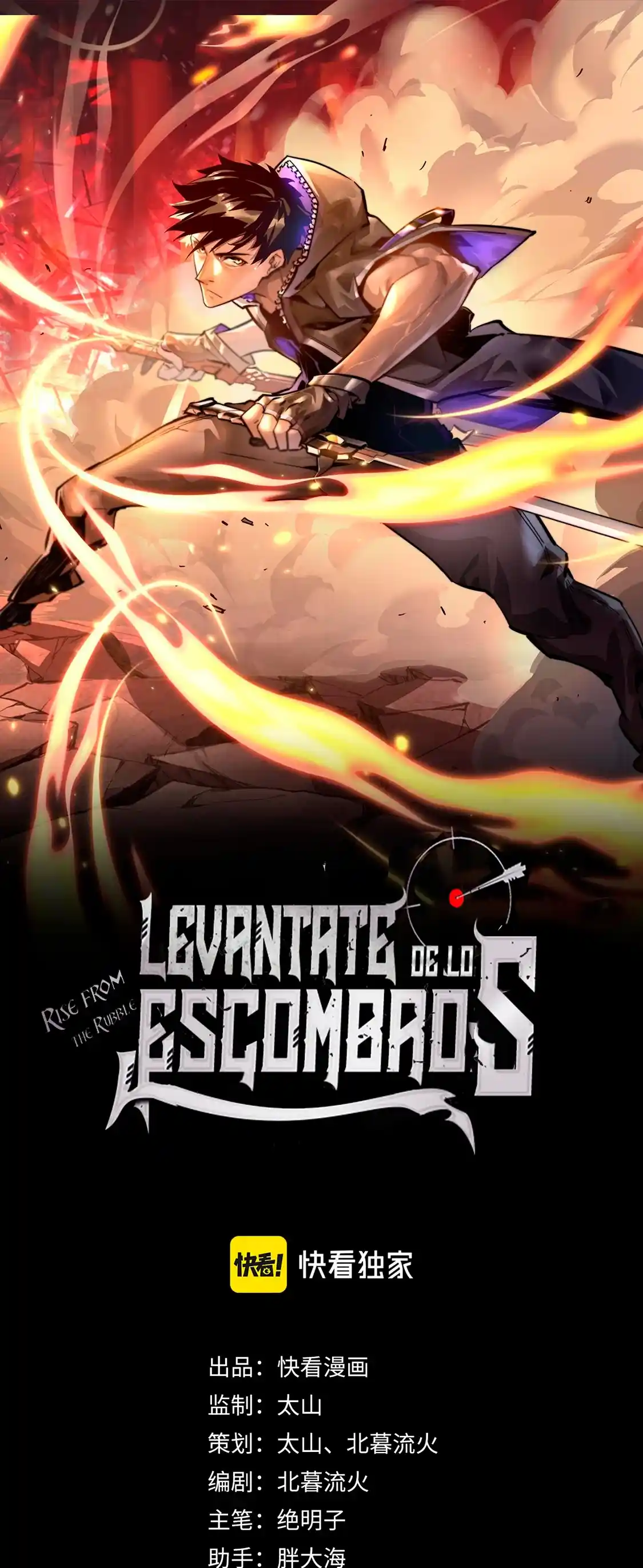 Levántate De Los Escombros - Capítulo 71 - Página 3 - LectorTMOo