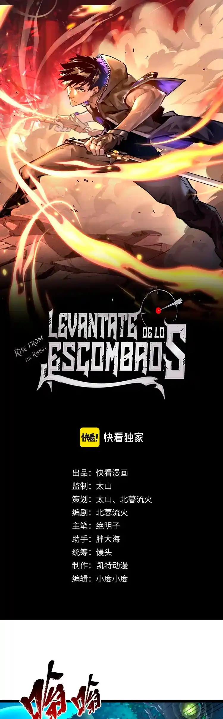 Levántate De Los Escombros - Capítulo 73 - Página 3 - LectorTMOo
