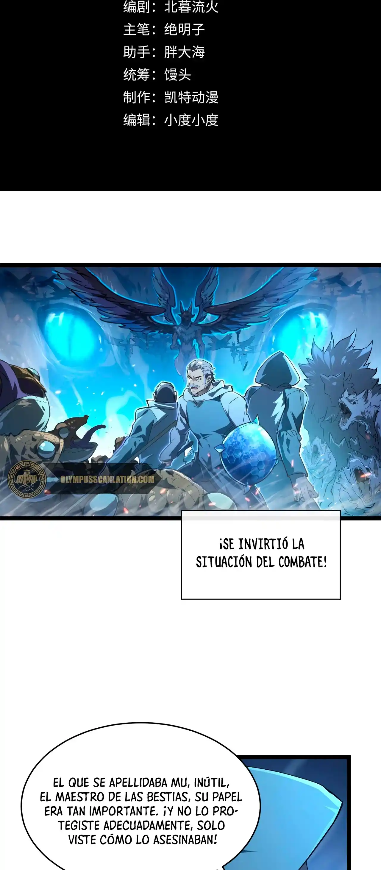 Levántate De Los Escombros - Capítulo 76 - Página 4 - LectorTMOo
