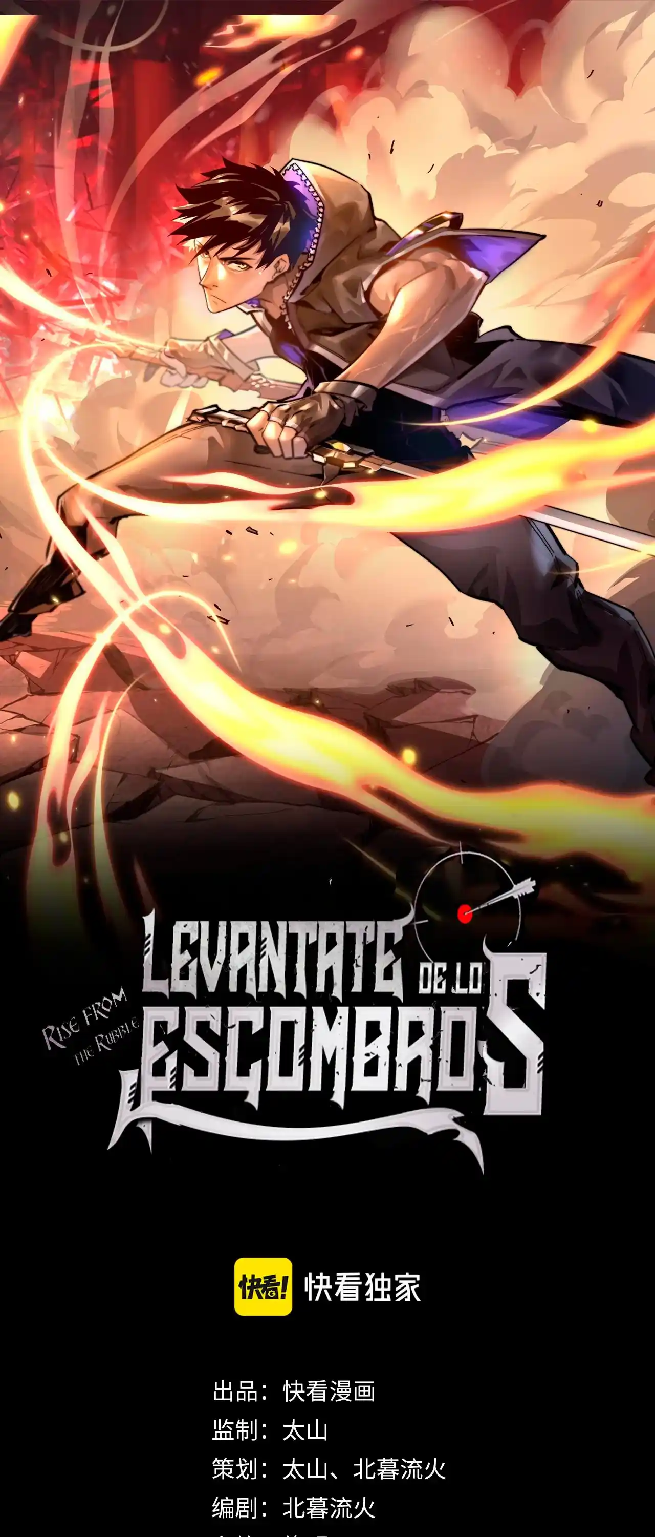 Levántate De Los Escombros - Capítulo 80 - Página 3 - LectorTMOo