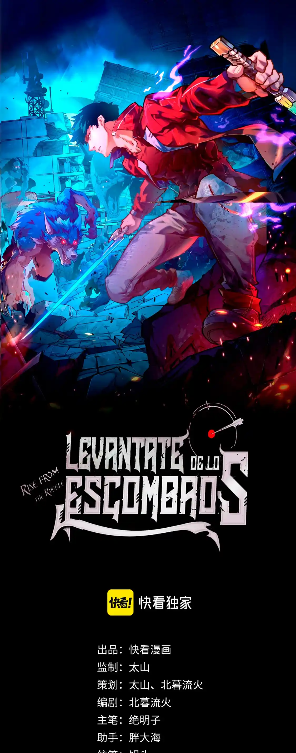 Levántate De Los Escombros - Capítulo 93 - Página 3 - LectorTMOo