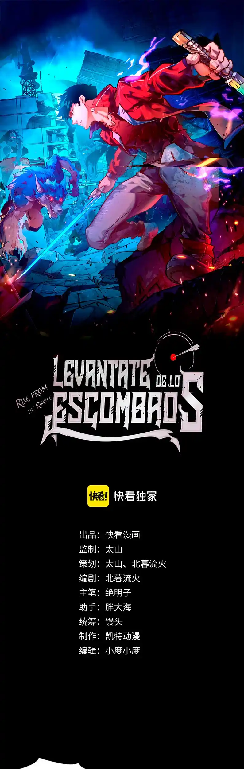 Levántate De Los Escombros - Capítulo 98 - Página 3 - LectorTMOo