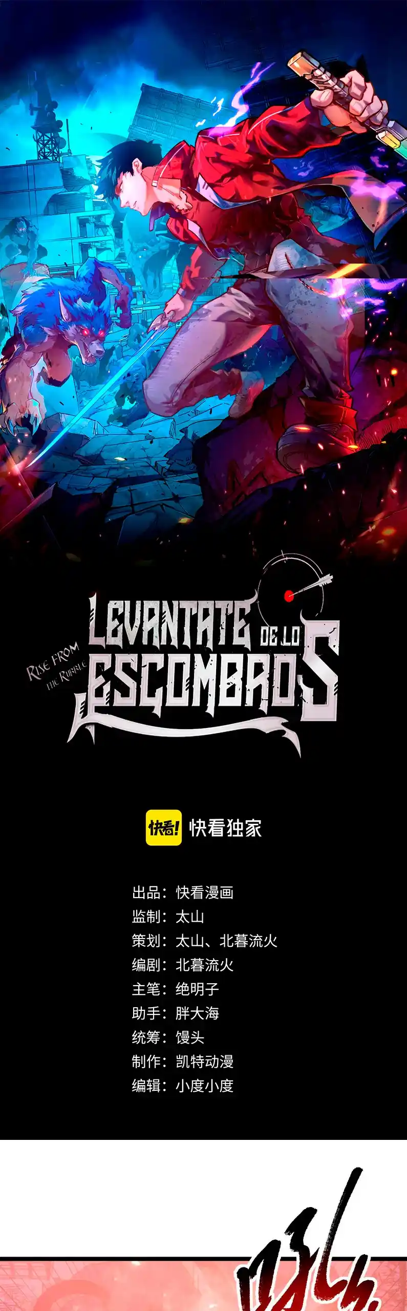 Levántate De Los Escombros - Capítulo 99 - Página 3 - LectorTMOo