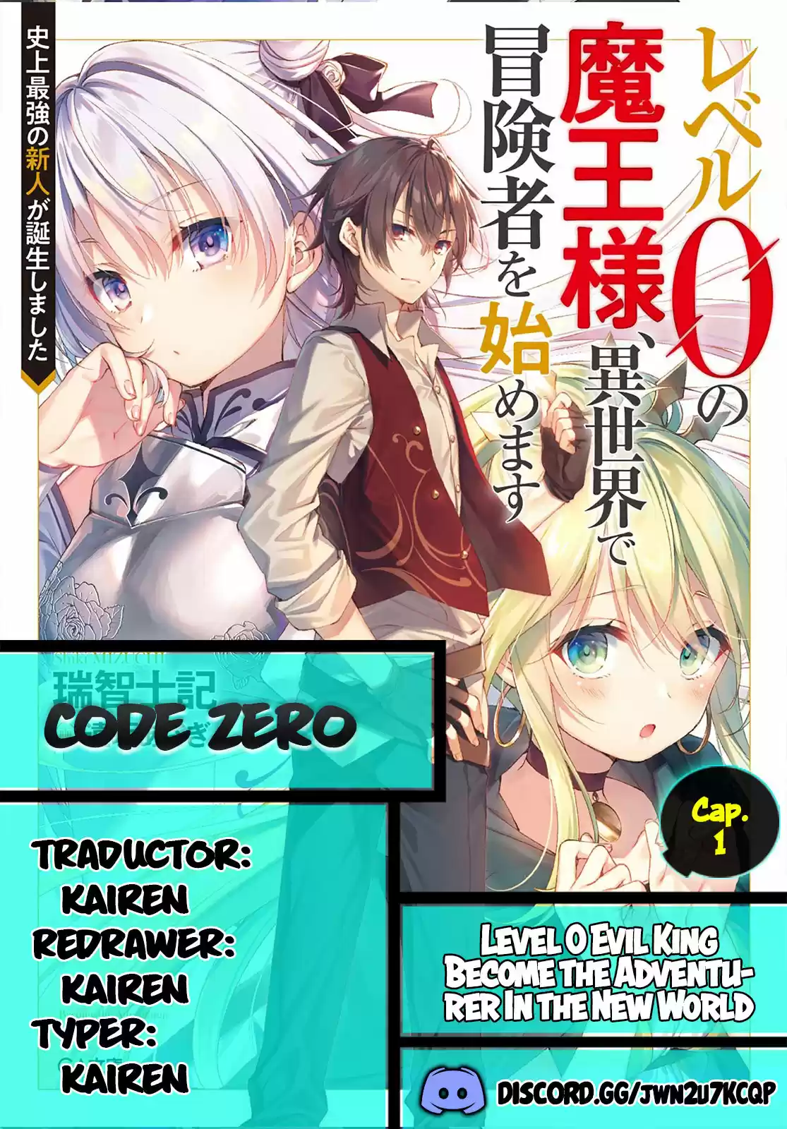 Level 0 No Maou-sama, Isekai De Boukensha Wo Hajimemasu - Capítulo 1.20 - Página 1 - LectorTMOo