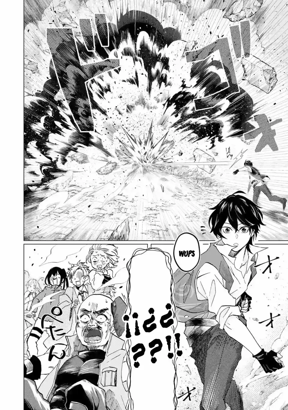 Level 0 No Maou-sama, Isekai De Boukensha Wo Hajimemasu - Capítulo 1.30 - Página 26 - LectorTMOo