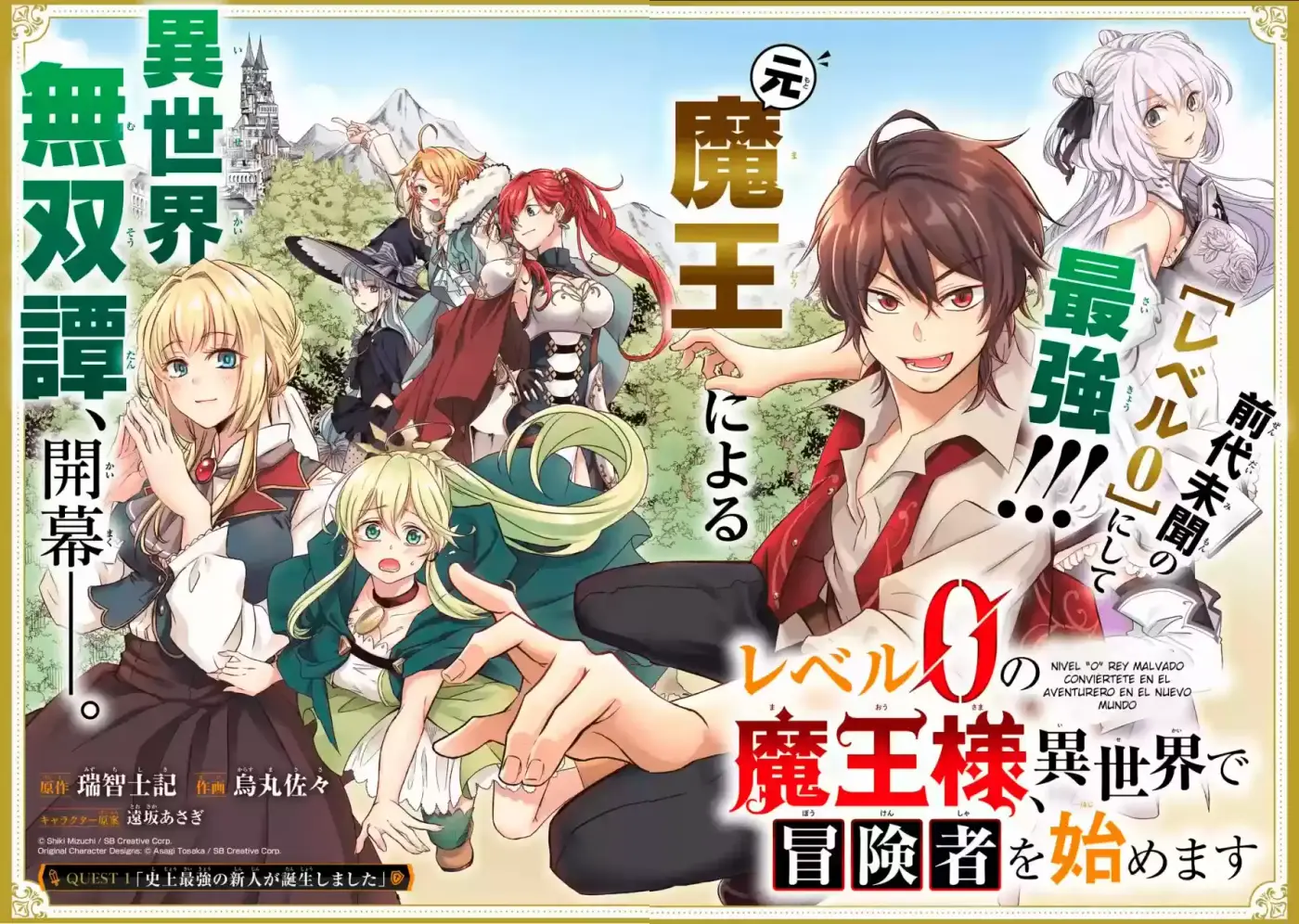 Level 0 No Maou-sama, Isekai De Boukensha Wo Hajimemasu - Capítulo 1 - Página 7 - LectorTMOo