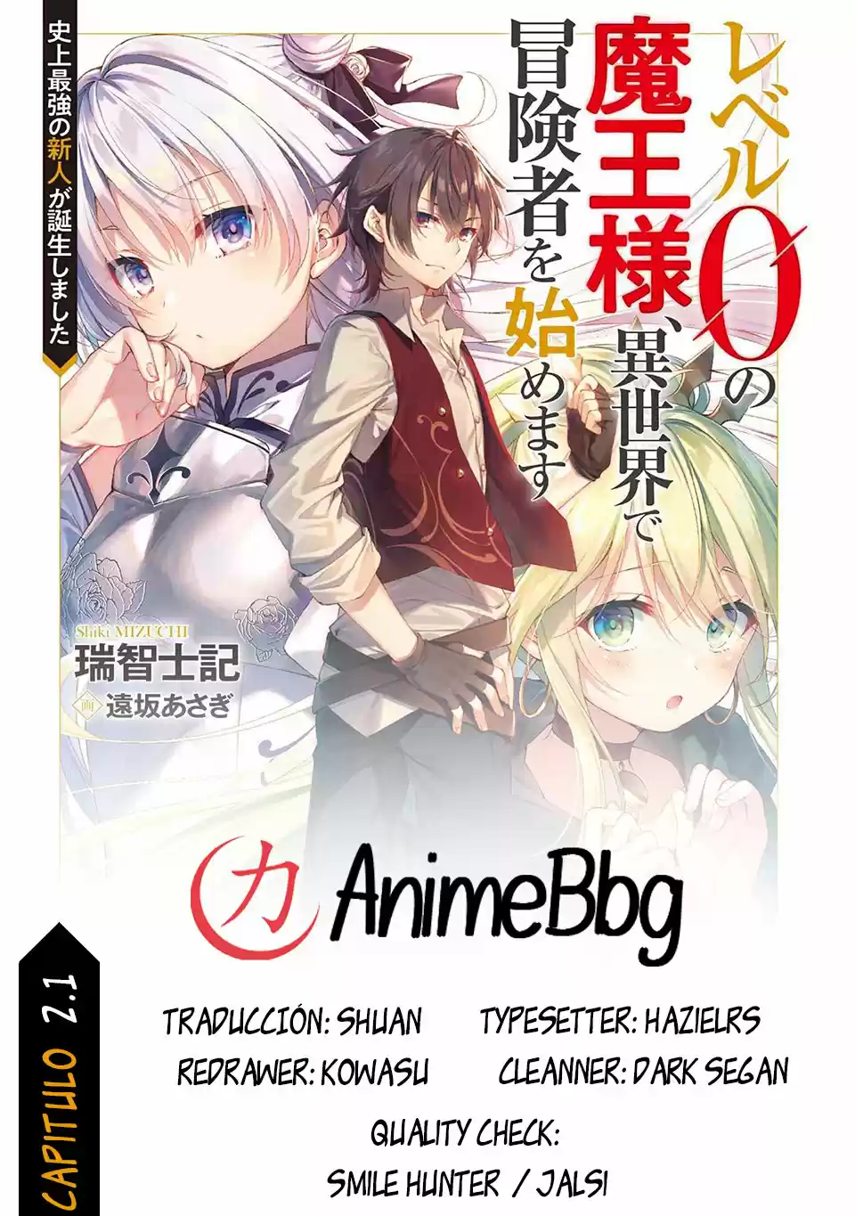 Level 0 No Maou-sama, Isekai De Boukensha Wo Hajimemasu - Capítulo 2.10 - Página 1 - LectorTMOo