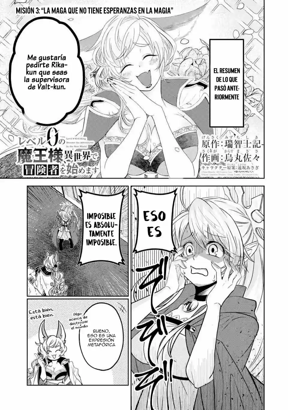 Level 0 No Maou-sama, Isekai De Boukensha Wo Hajimemasu - Capítulo 3.10 - Página 2 - LectorTMOo