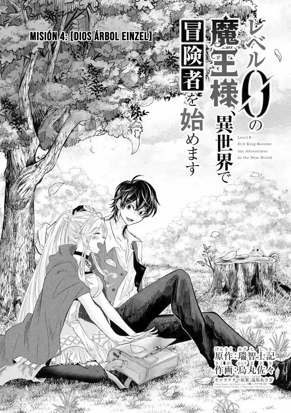 Level 0 No Maou-sama, Isekai De Boukensha Wo Hajimemasu - Capítulo 4.10 - Página 7 - LectorTMOo