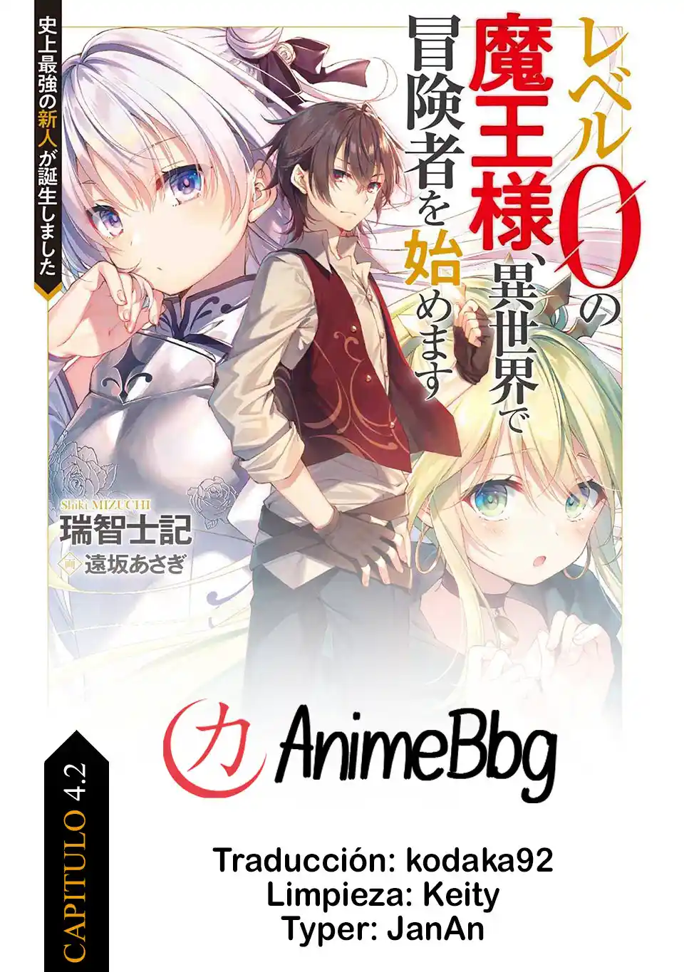 Level 0 No Maou-sama, Isekai De Boukensha Wo Hajimemasu - Capítulo 4.20 - Página 1 - LectorTMOo