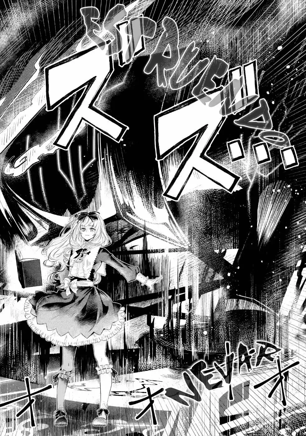 Level 0 No Maou-sama, Isekai De Boukensha Wo Hajimemasu - Capítulo 4.20 - Página 26 - LectorTMOo