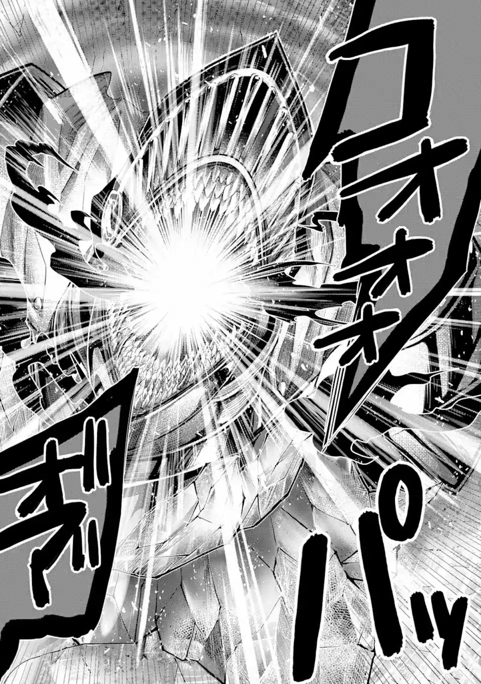 Level 0 No Maou-sama, Isekai De Boukensha Wo Hajimemasu - Capítulo 7 - Página 24 - LectorTMOo