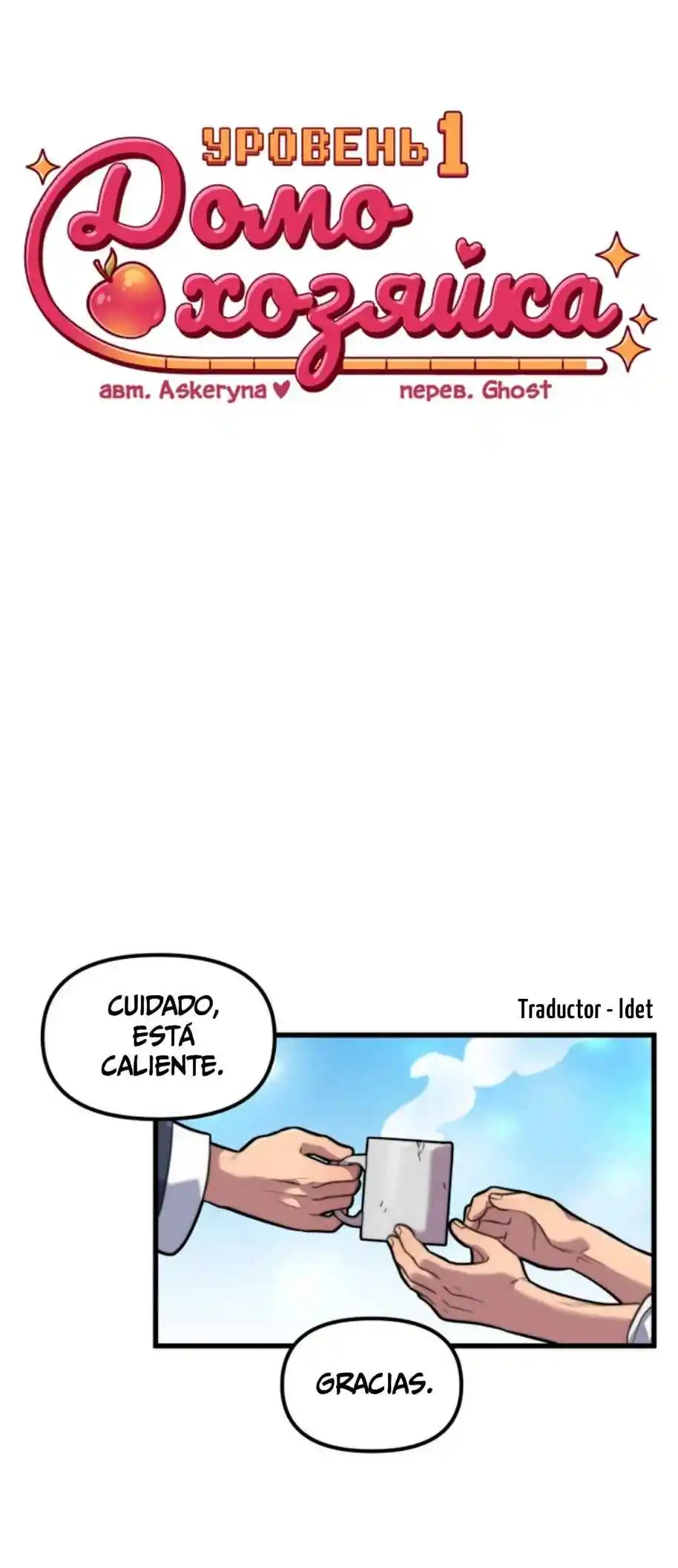 Level 1 Housewife - Capítulo 33 - Página 1 - LectorTMOo