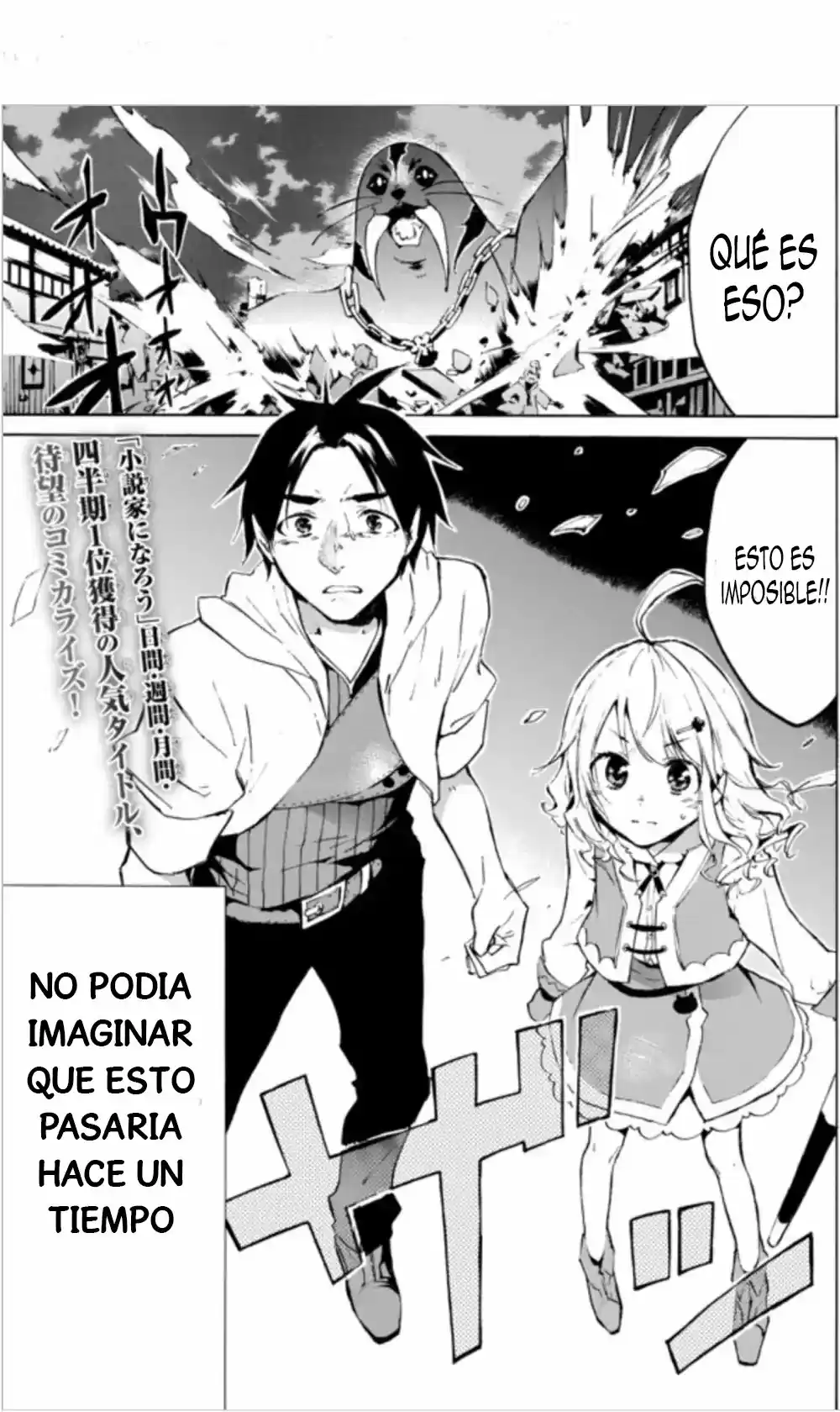 Level 1 With S-rank Drop Rate Is The Strongest - Capítulo 1 - Página 4 - LectorTMOo