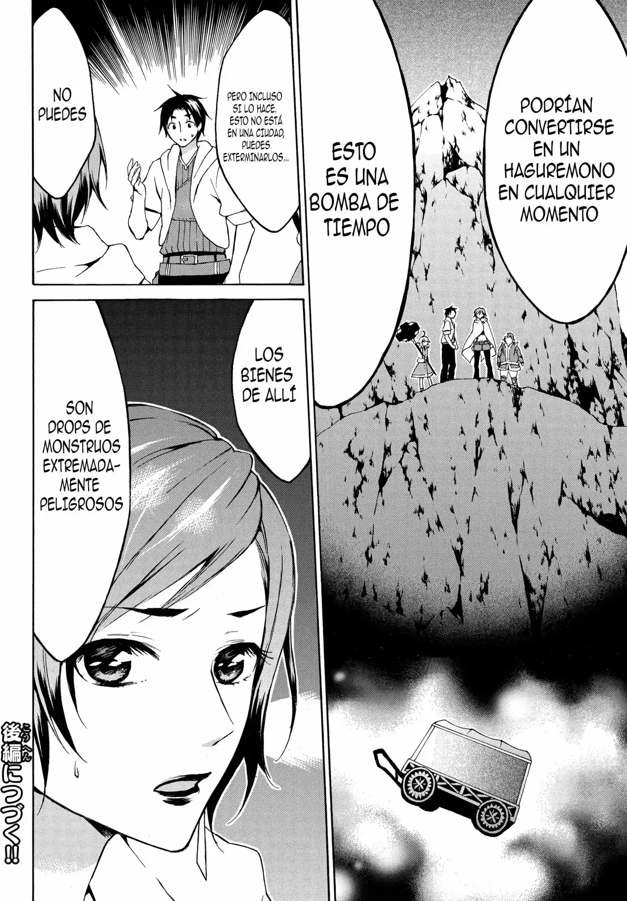 Level 1 With S-rank Drop Rate Is The Strongest - Capítulo 12 - Página 19 - LectorTMOo