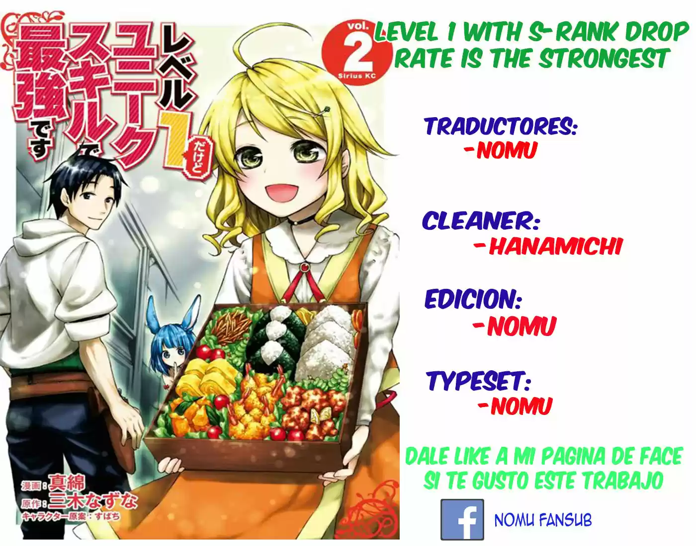 Level 1 With S-rank Drop Rate Is The Strongest - Capítulo 9 - Página 1 - LectorTMOo