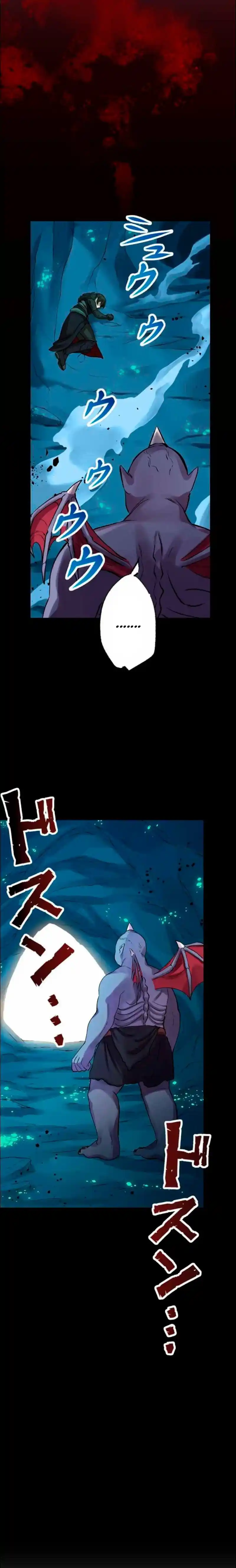Level Drain -Zettai Musou No Boukensha- - Capítulo 10 - Página 4 - LectorTMOo
