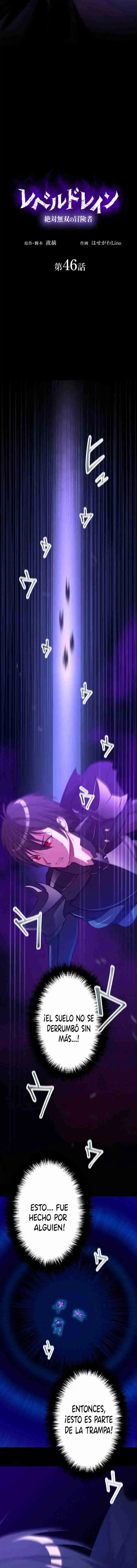 Level Drain -Zettai Musou No Boukensha- - Capítulo 46 - Página 3 - LectorTMOo