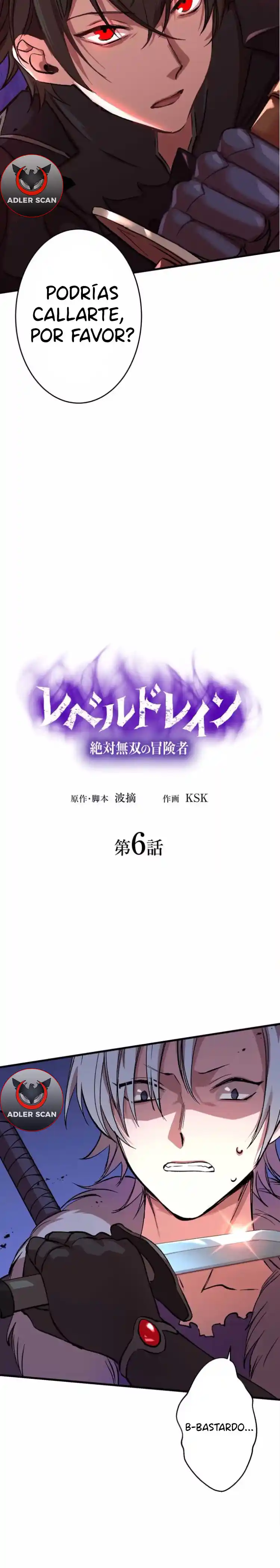 Level Drain -Zettai Musou No Boukensha- - Capítulo 6 - Página 3 - LectorTMOo