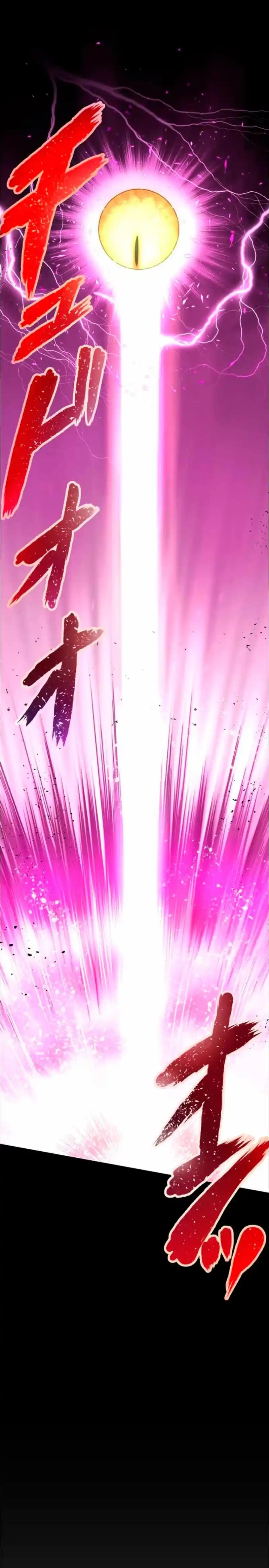 Level Drain -Zettai Musou No Boukensha- - Capítulo 8 - Página 16 - LectorTMOo