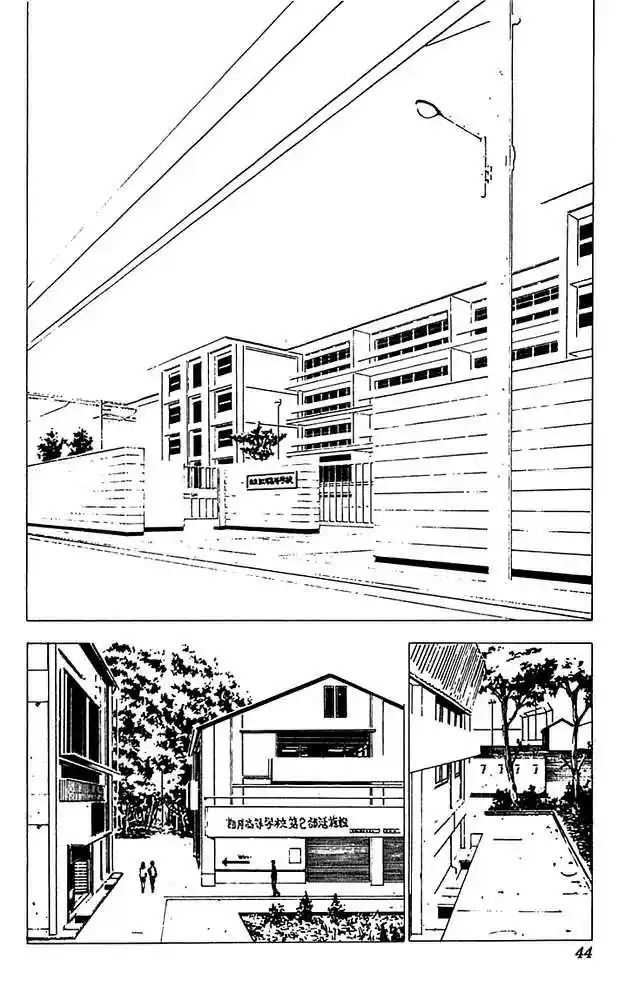 Level E - Capítulo 12 - Página 2 - LectorTMOo