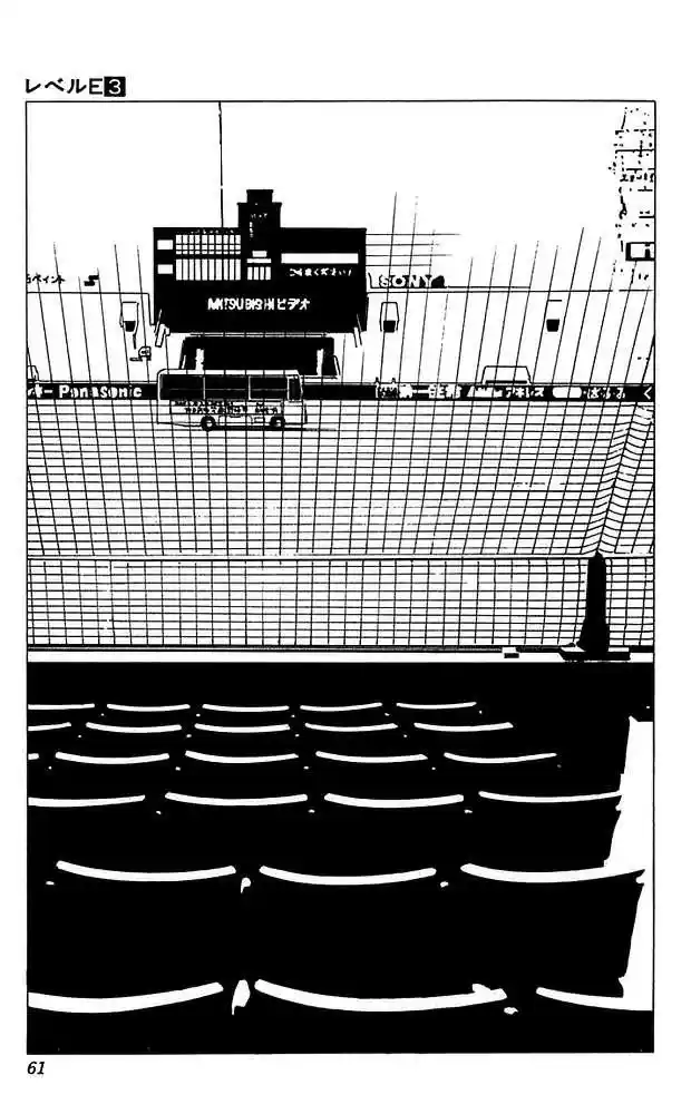 Level E - Capítulo 12 - Página 19 - LectorTMOo