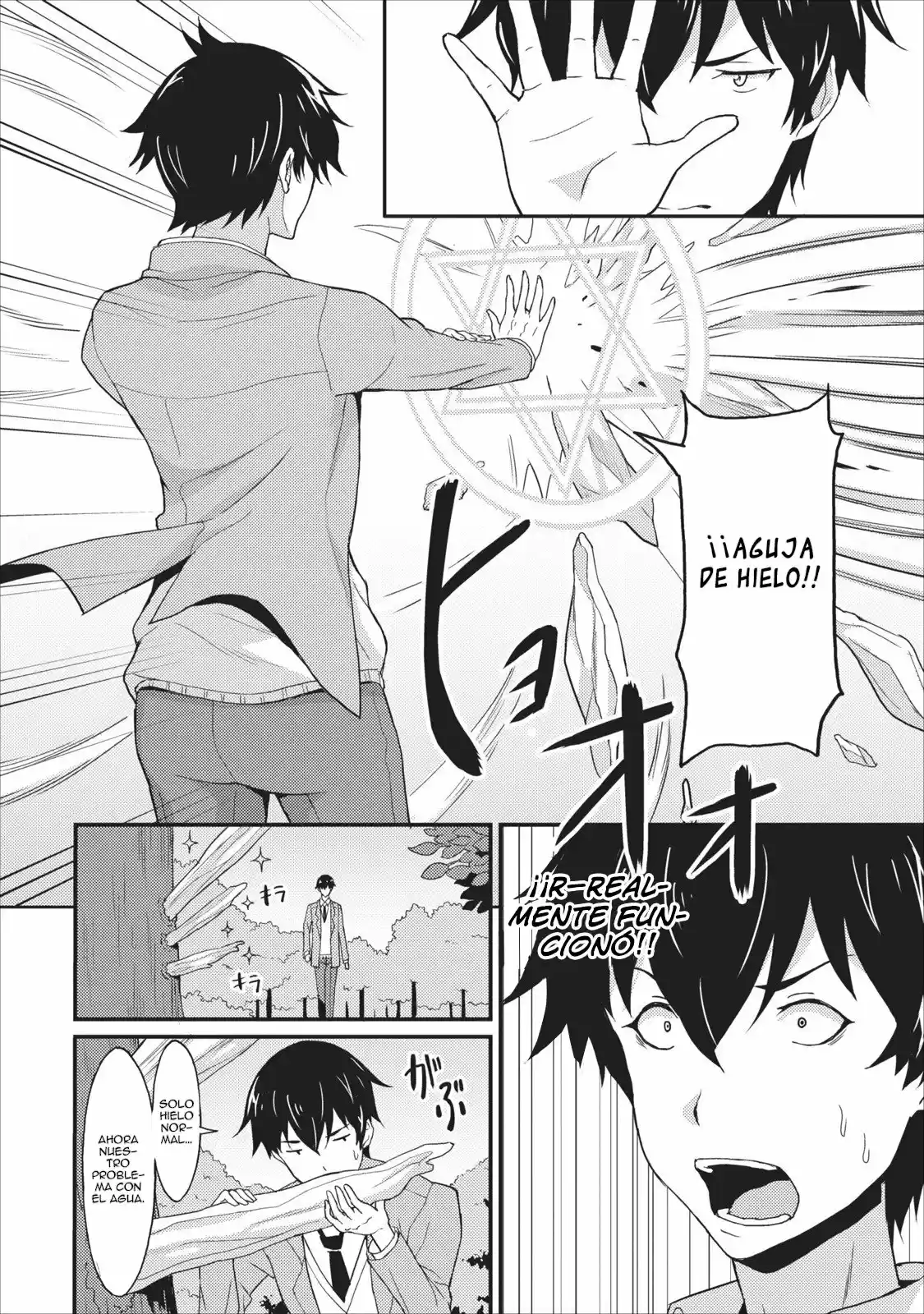 LEVEL UP JUST BY EATING! ~I'M PEERLESS IN ANOTHER WORLD WITH A USELESS GODDESS~ - Capítulo 1 - Página 38 - LectorTMOo