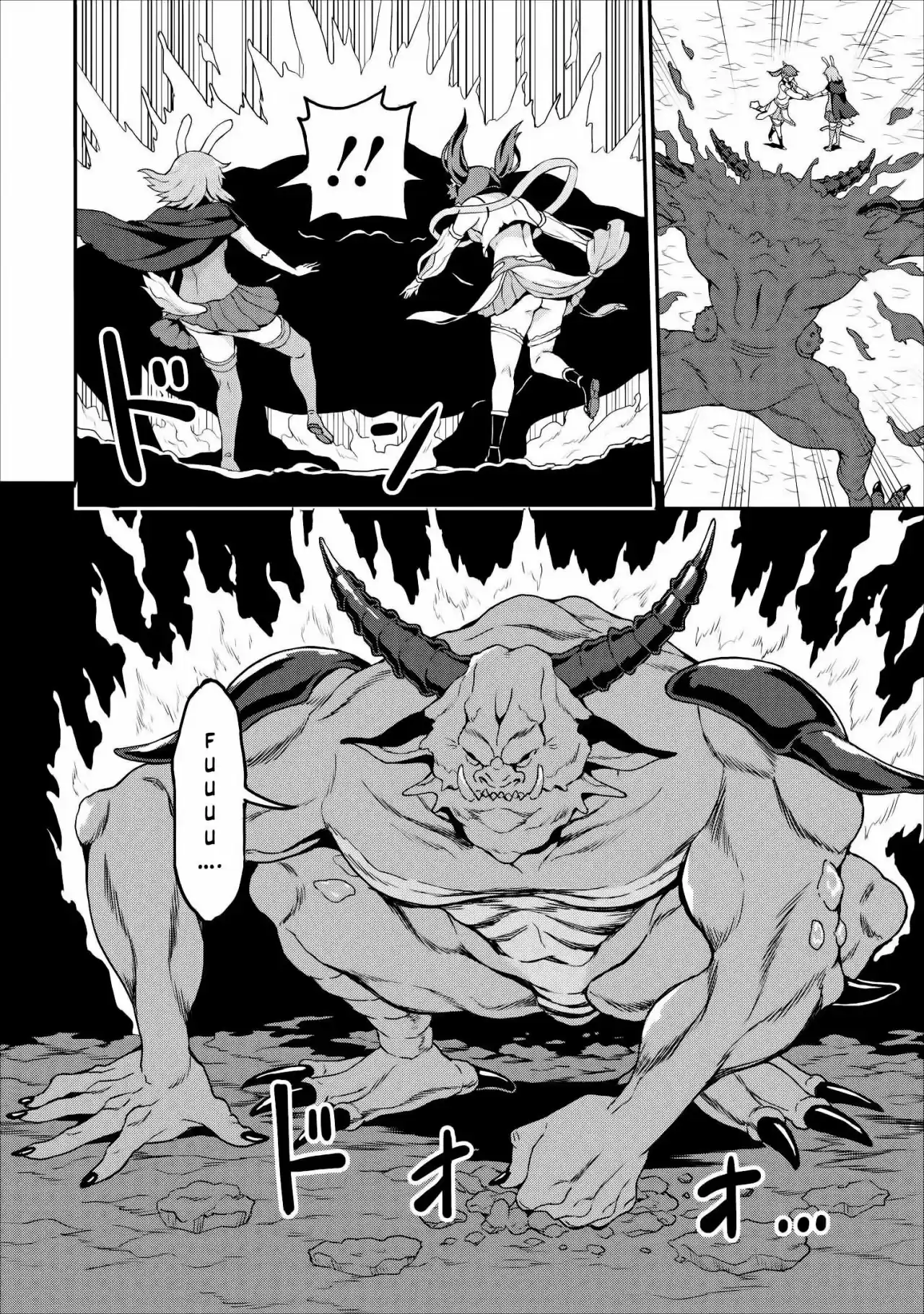 LEVEL UP JUST BY EATING! ~I'M PEERLESS IN ANOTHER WORLD WITH A USELESS GODDESS~ - Capítulo 11 - Página 17 - LectorTMOo
