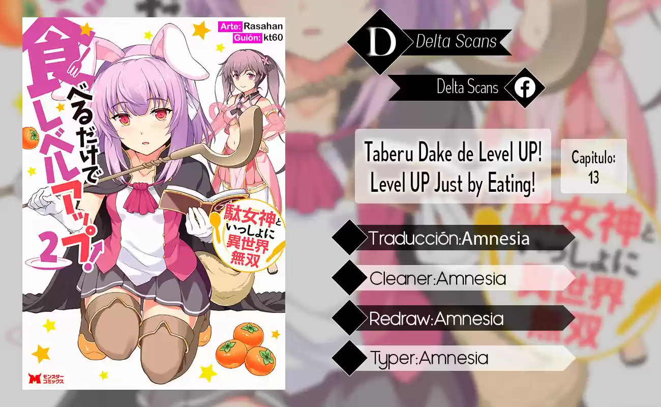 LEVEL UP JUST BY EATING! ~I'M PEERLESS IN ANOTHER WORLD WITH A USELESS GODDESS~ - Capítulo 13 - Página 1 - LectorTMOo