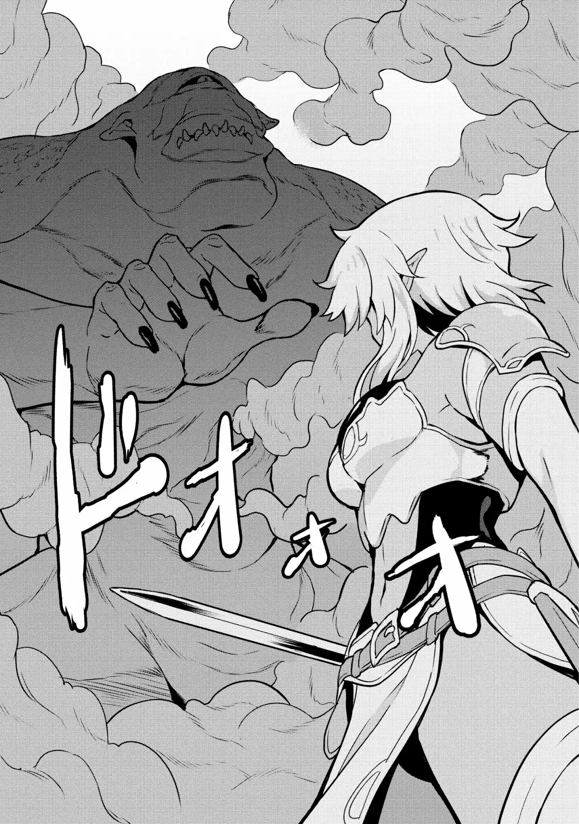 LEVEL UP JUST BY EATING! ~I'M PEERLESS IN ANOTHER WORLD WITH A USELESS GODDESS~ - Capítulo 15 - Página 20 - LectorTMOo