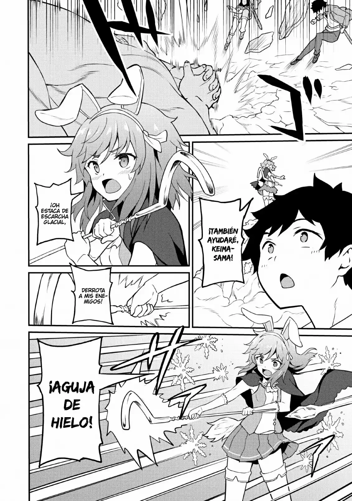 LEVEL UP JUST BY EATING! ~I'M PEERLESS IN ANOTHER WORLD WITH A USELESS GODDESS~ - Capítulo 16 - Página 14 - LectorTMOo