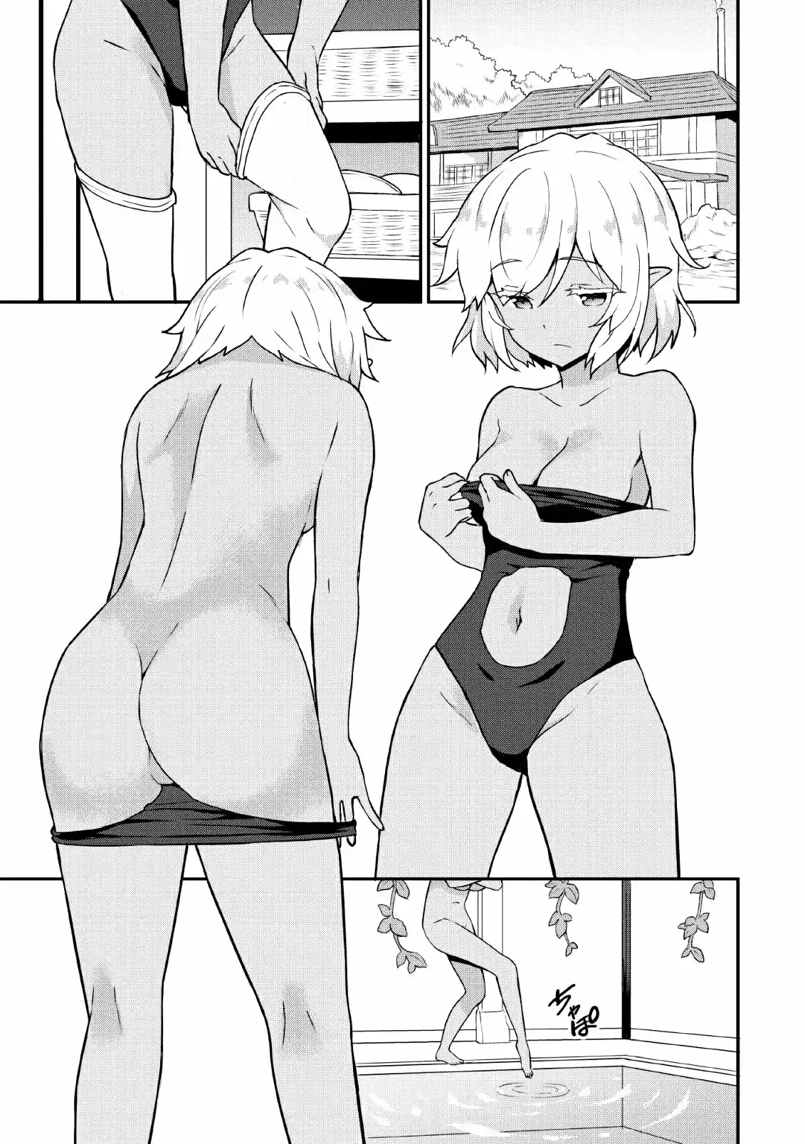 LEVEL UP JUST BY EATING! ~I'M PEERLESS IN ANOTHER WORLD WITH A USELESS GODDESS~ - Capítulo 17 - Página 6 - LectorTMOo