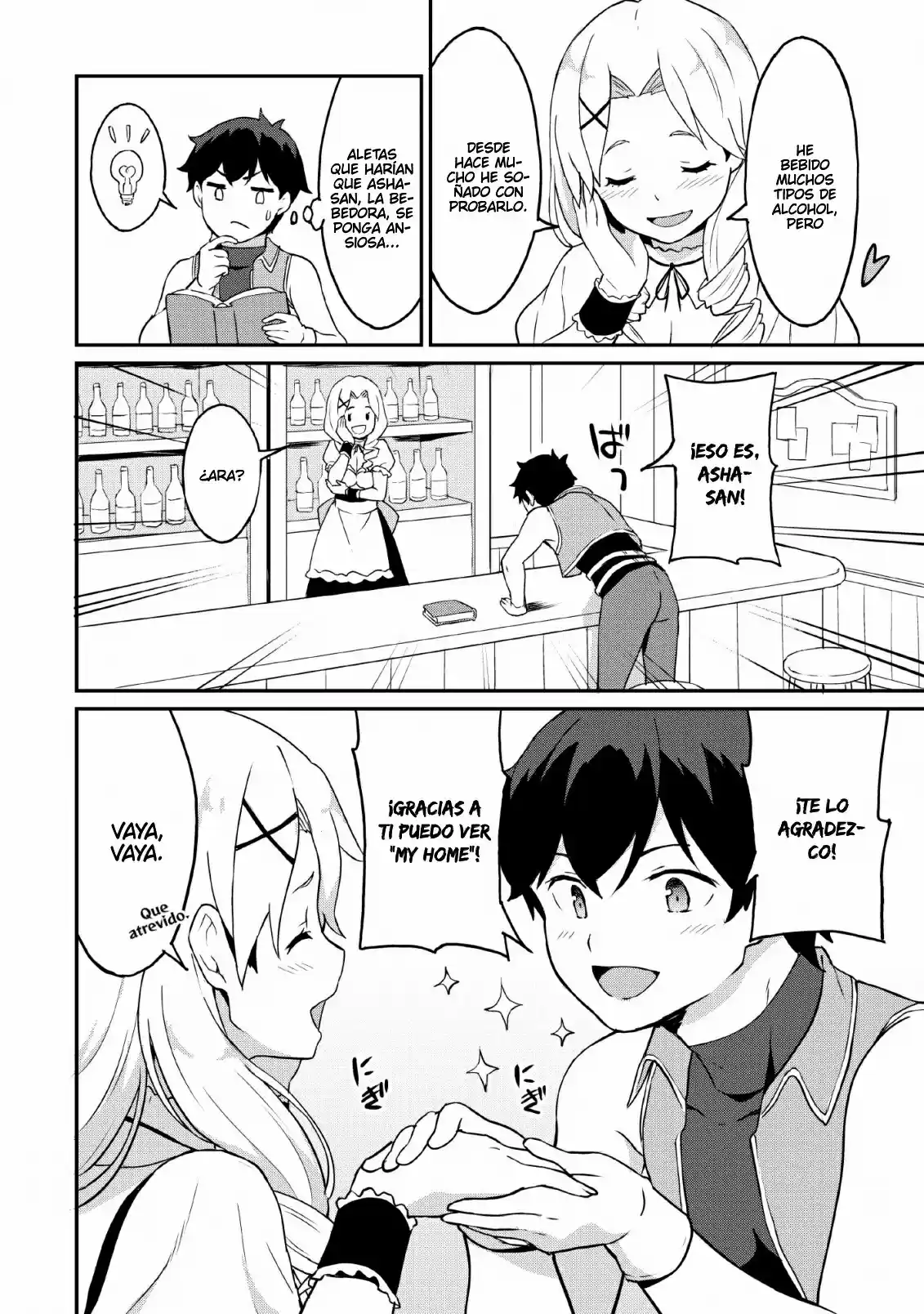 LEVEL UP JUST BY EATING! ~I'M PEERLESS IN ANOTHER WORLD WITH A USELESS GODDESS~ - Capítulo 18 - Página 31 - LectorTMOo