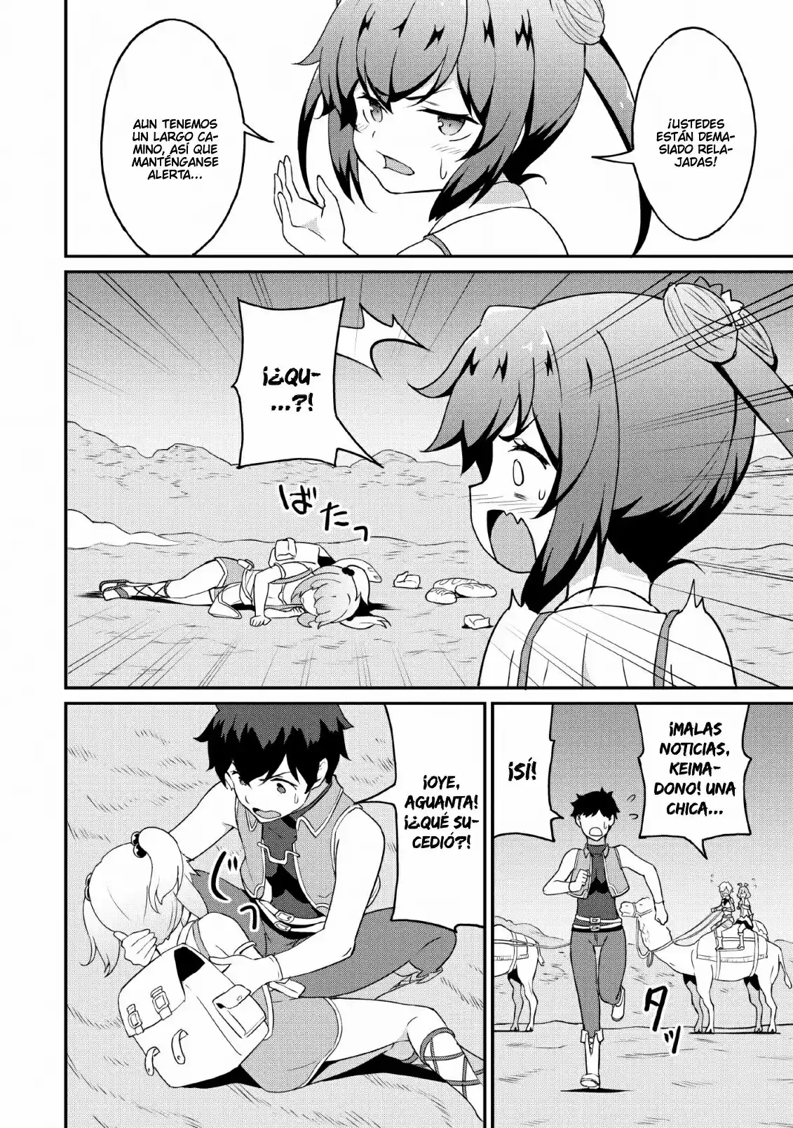 LEVEL UP JUST BY EATING! ~I'M PEERLESS IN ANOTHER WORLD WITH A USELESS GODDESS~ - Capítulo 19 - Página 9 - LectorTMOo