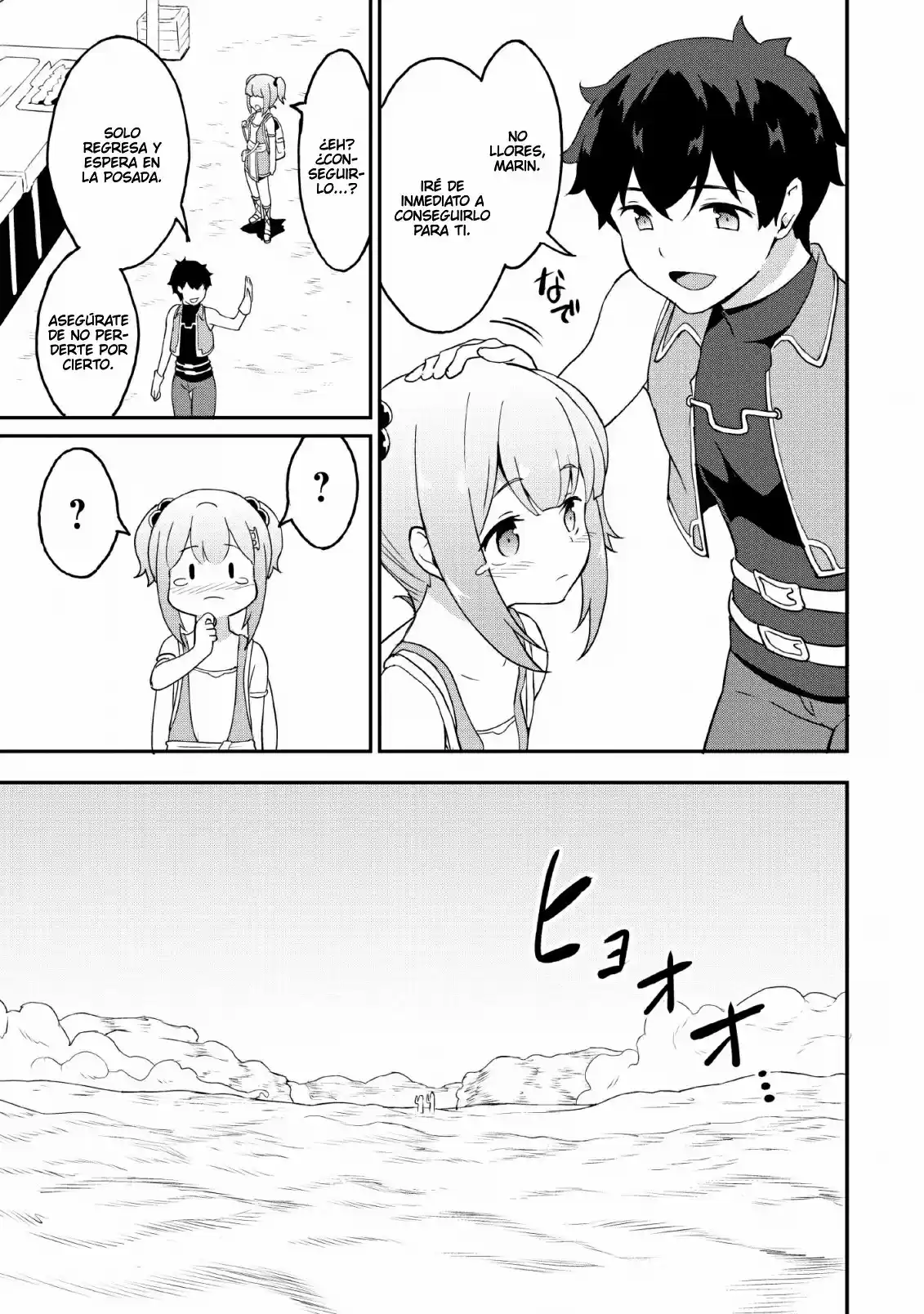 LEVEL UP JUST BY EATING! ~I'M PEERLESS IN ANOTHER WORLD WITH A USELESS GODDESS~ - Capítulo 19 - Página 20 - LectorTMOo
