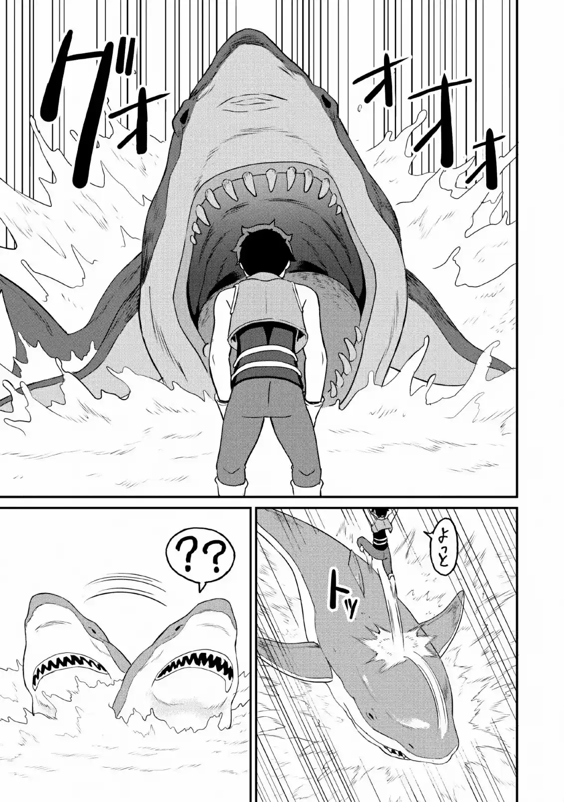 LEVEL UP JUST BY EATING! ~I'M PEERLESS IN ANOTHER WORLD WITH A USELESS GODDESS~ - Capítulo 19 - Página 22 - LectorTMOo