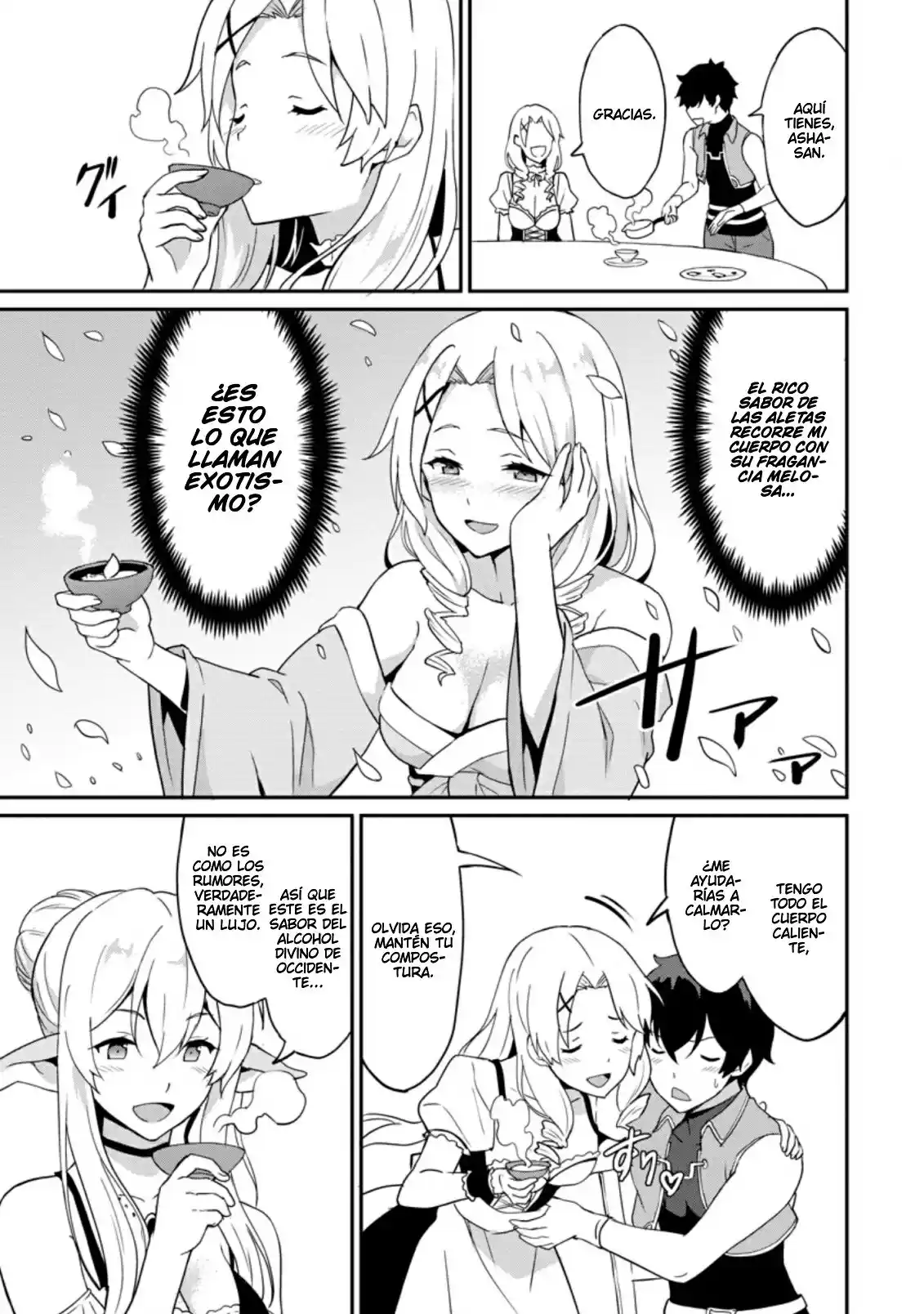 LEVEL UP JUST BY EATING! ~I'M PEERLESS IN ANOTHER WORLD WITH A USELESS GODDESS~ - Capítulo 22 - Página 16 - LectorTMOo