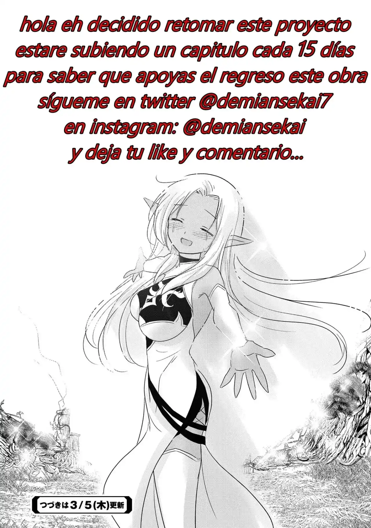 LEVEL UP JUST BY EATING! ~I'M PEERLESS IN ANOTHER WORLD WITH A USELESS GODDESS~ - Capítulo 23.1 - Página 1 - LectorTMOo
